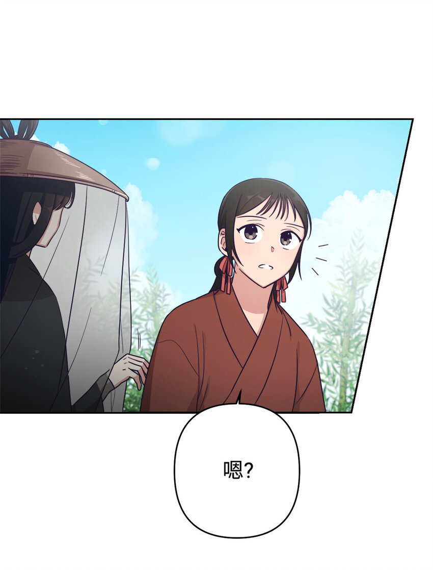 15 闹鬼-第16话