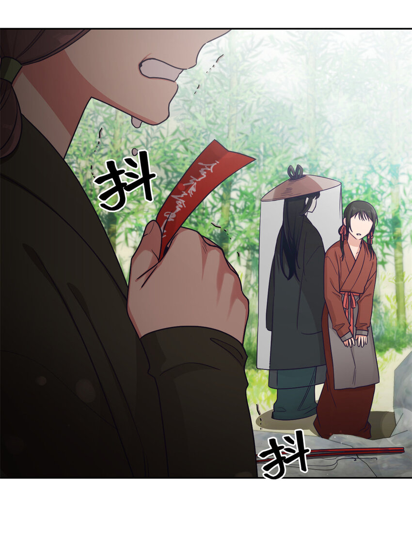 15 闹鬼-第16话