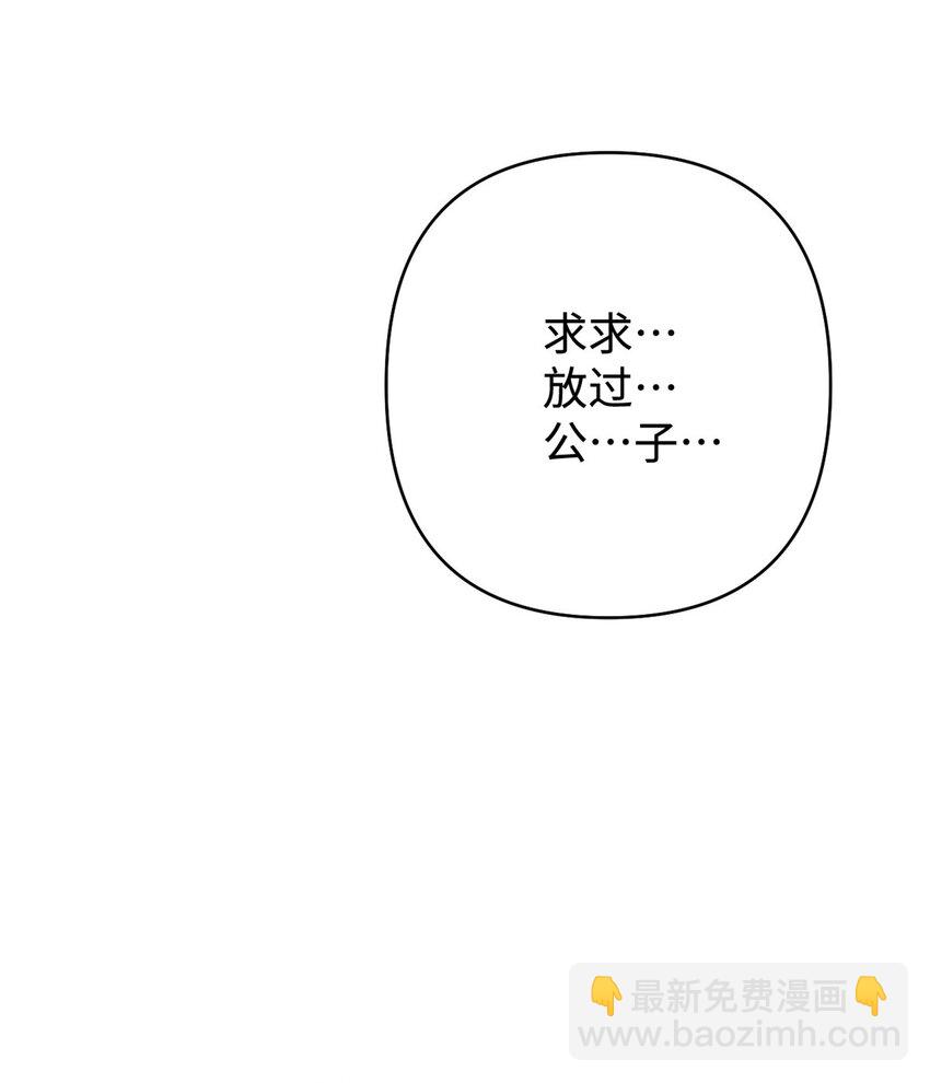 15 闹鬼-第16话