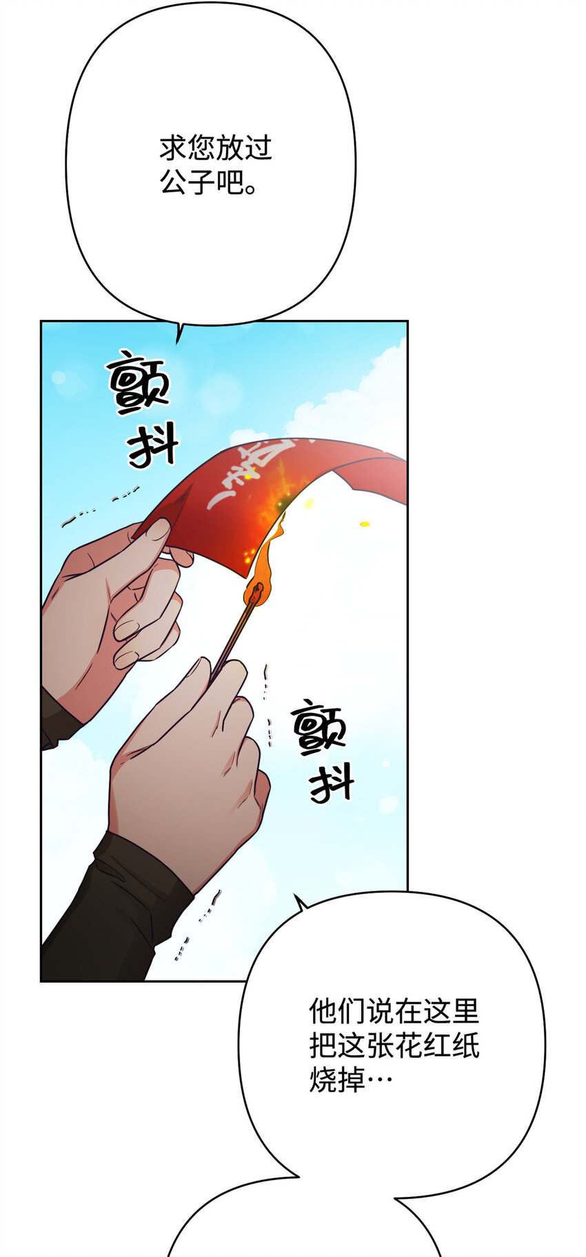 15 闹鬼-第16话