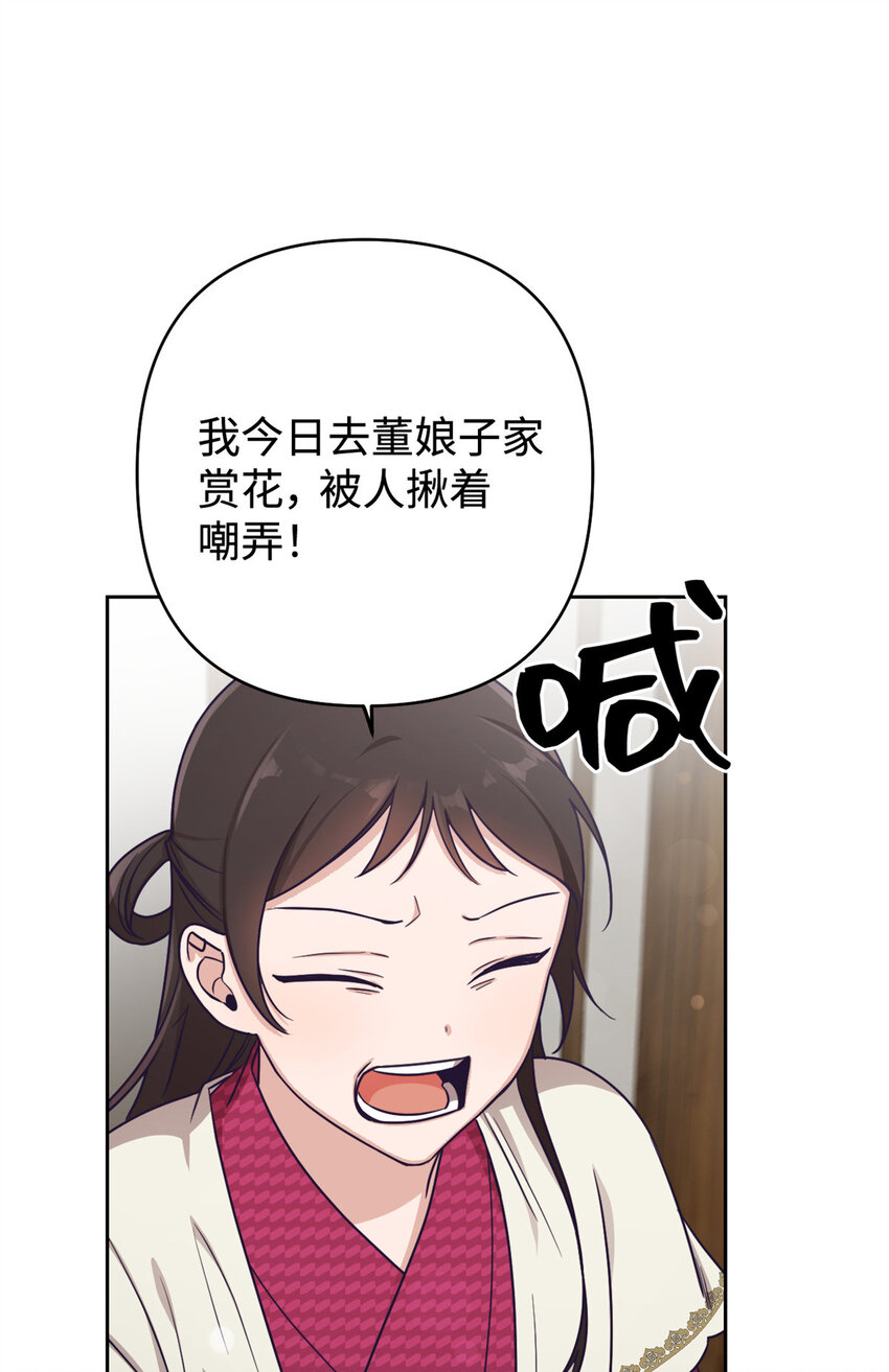 15 闹鬼-第16话