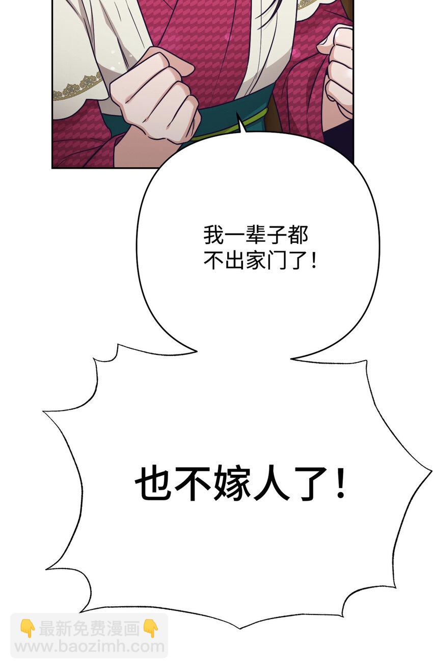 15 闹鬼-第16话