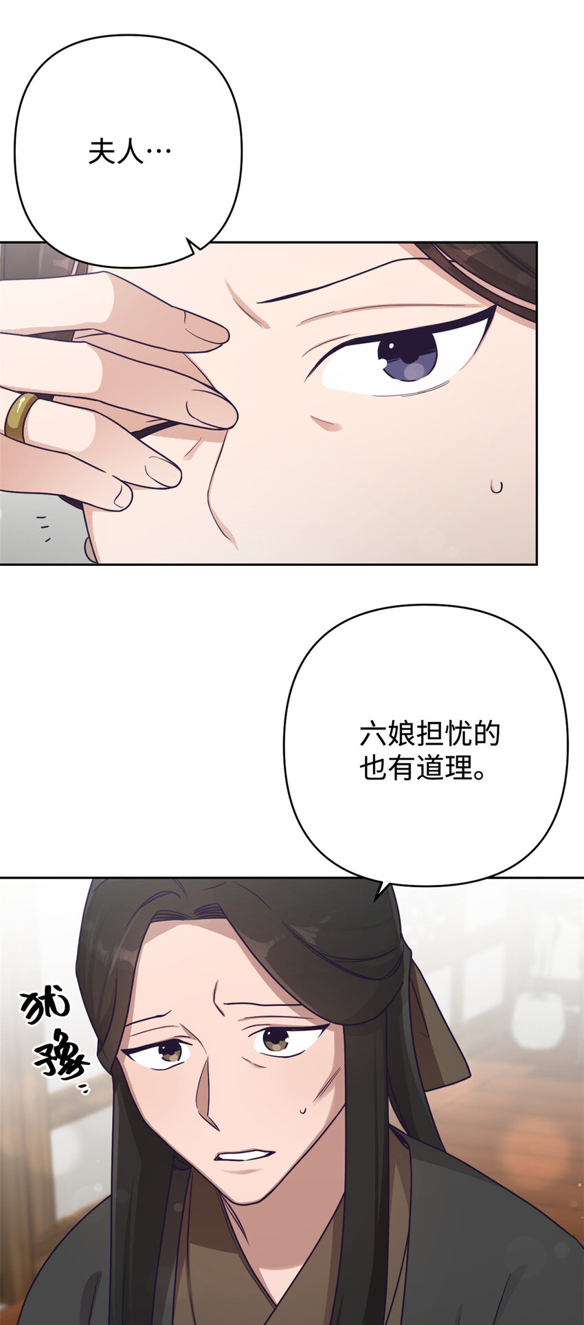 15 闹鬼-第16话