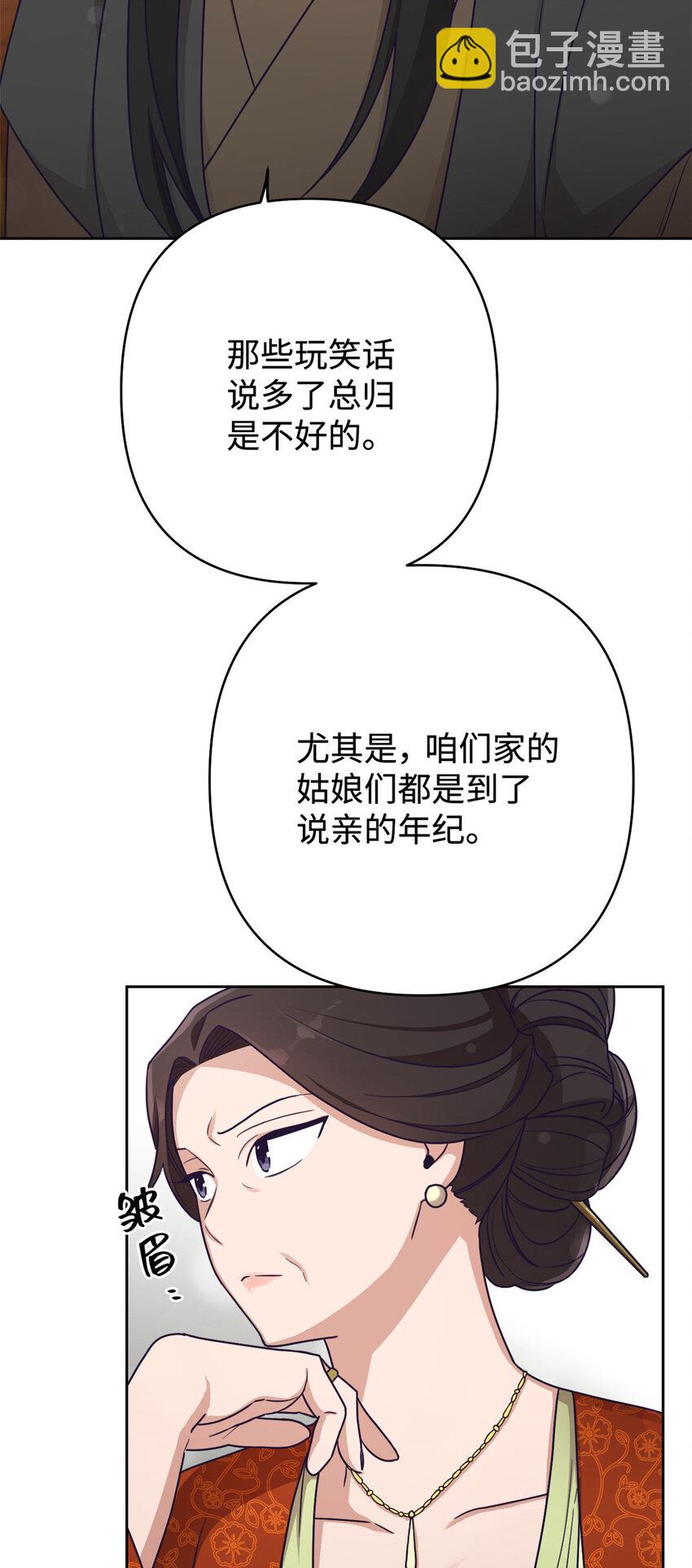 15 闹鬼-第16话