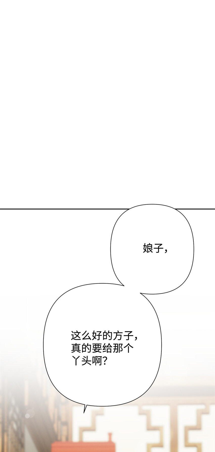 17 惊吓-第18话