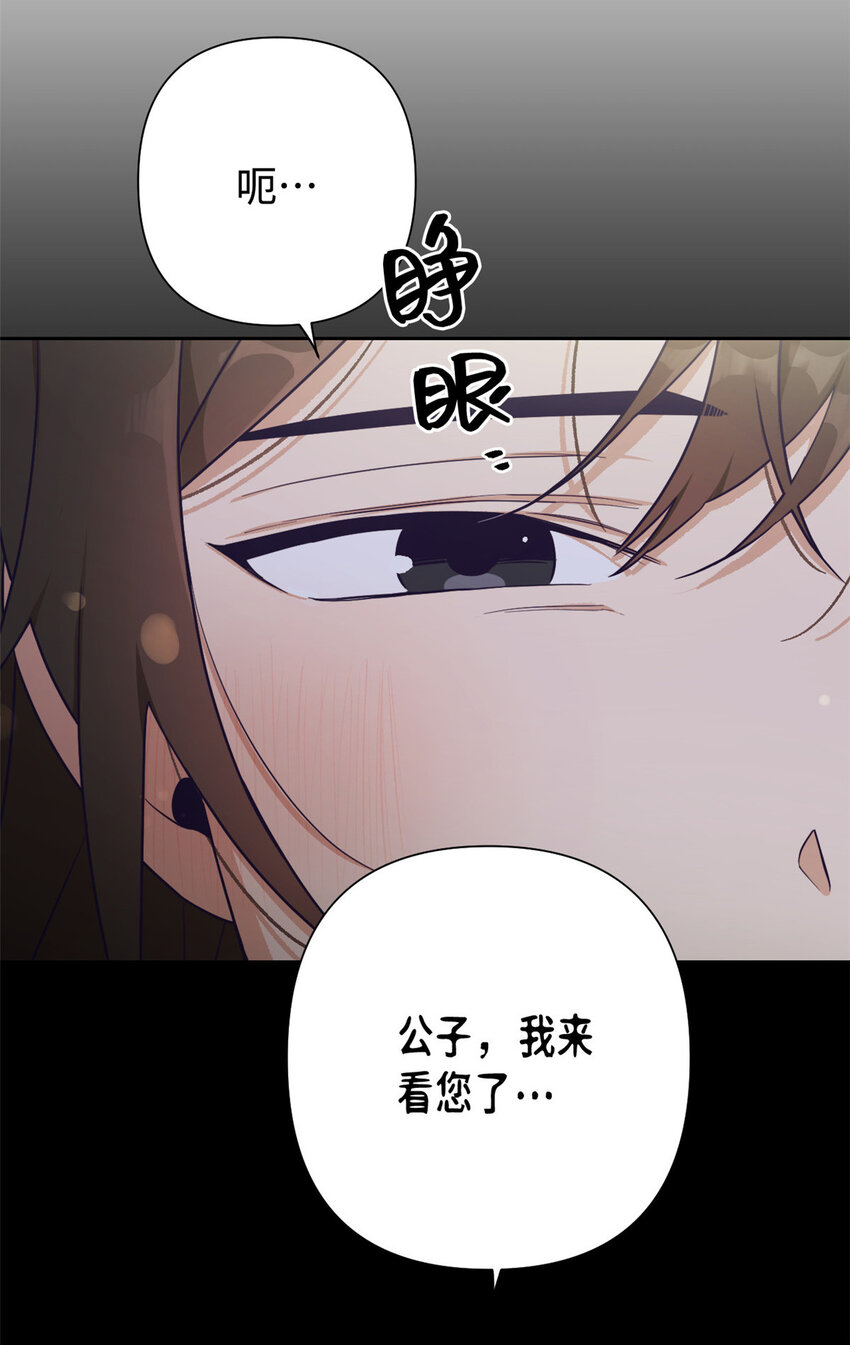 17 惊吓-第18话