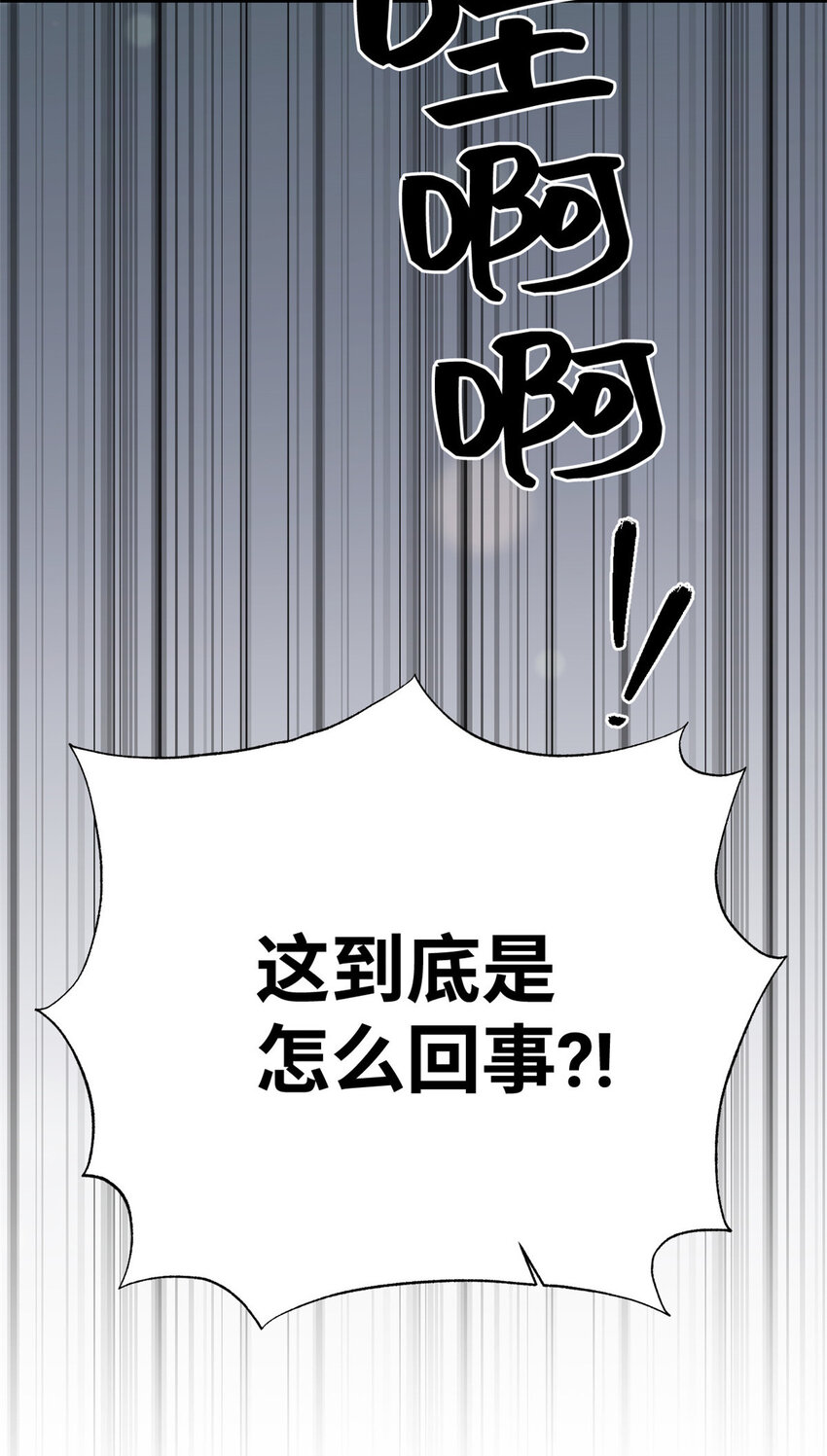 17 惊吓-第18话