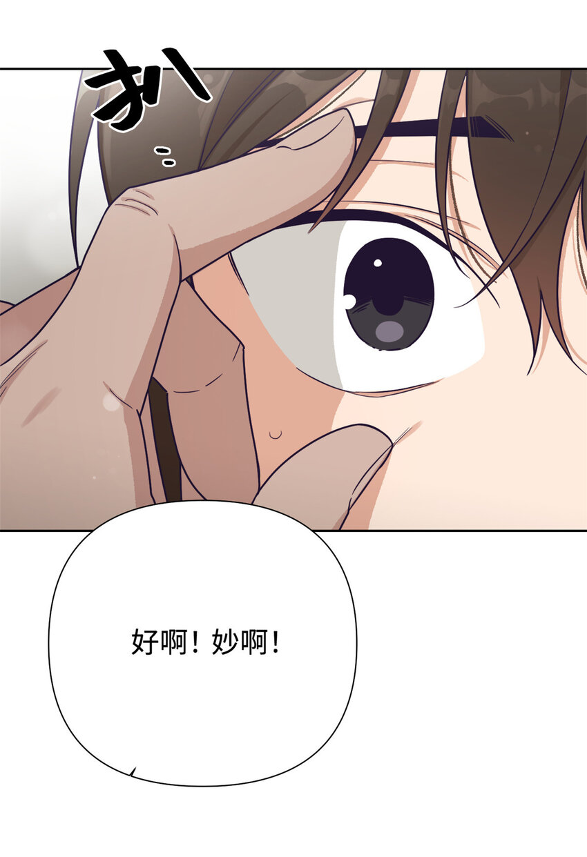 17 惊吓-第18话