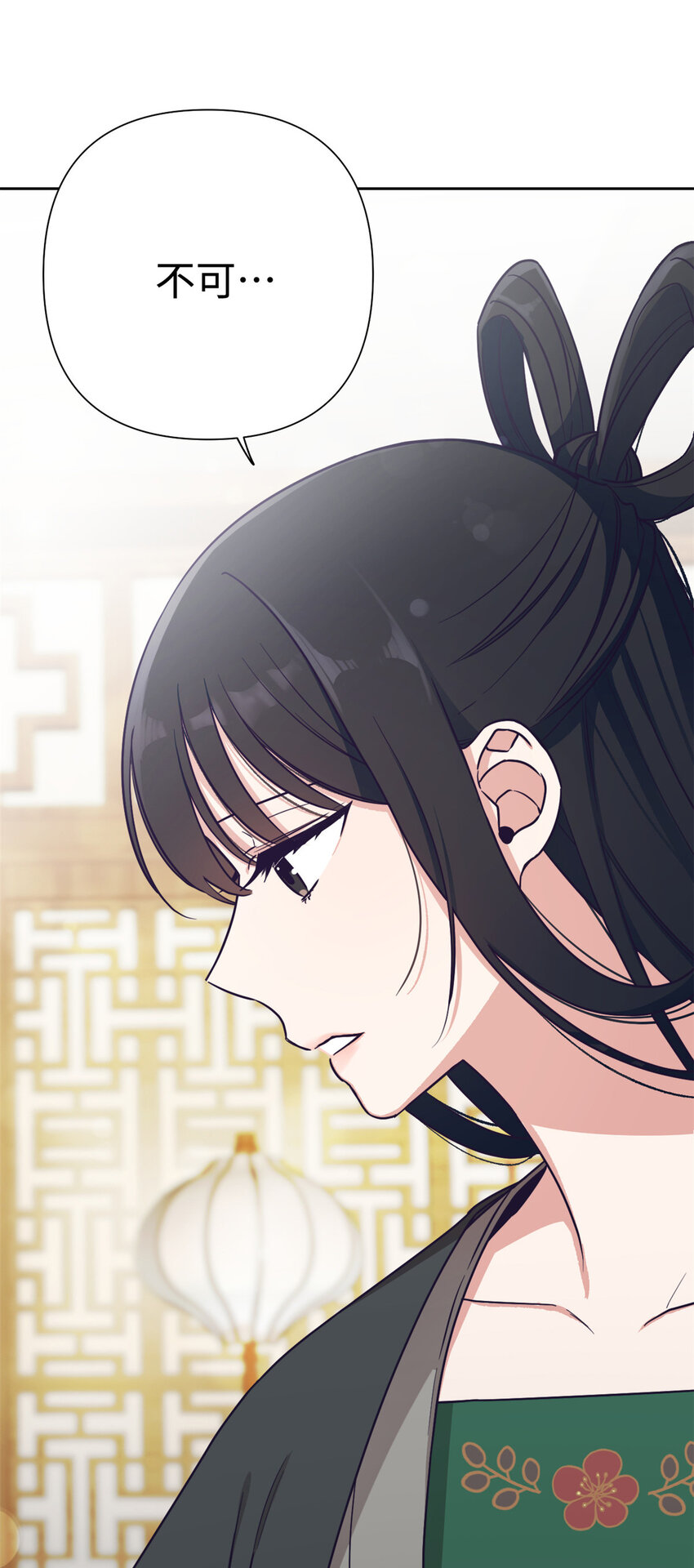 17 惊吓-第18话