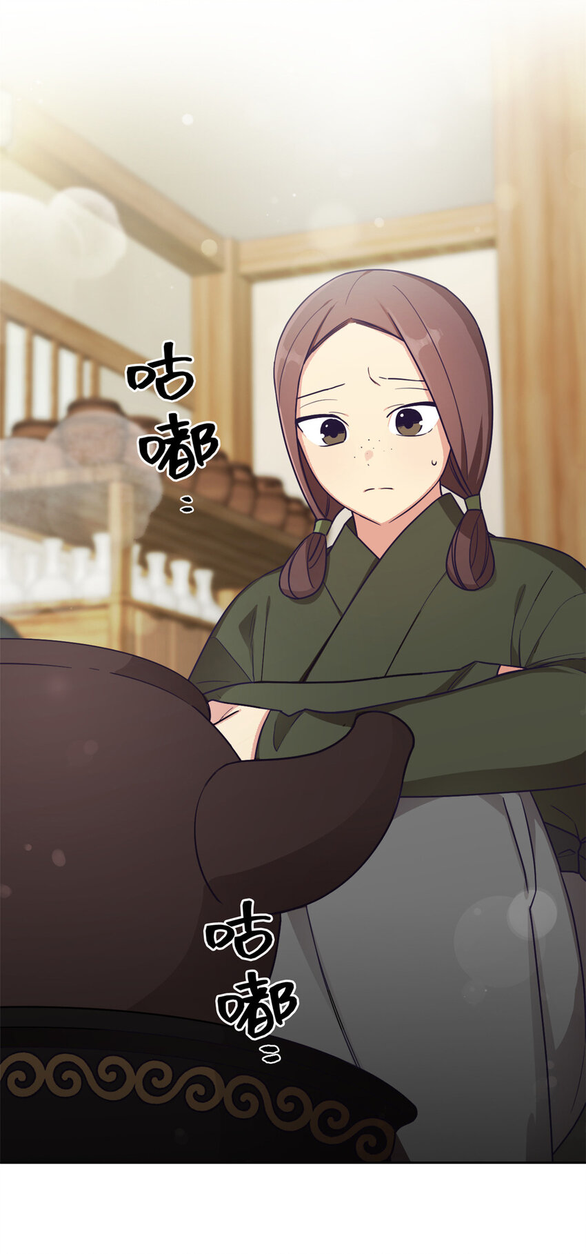 17 惊吓-第18话