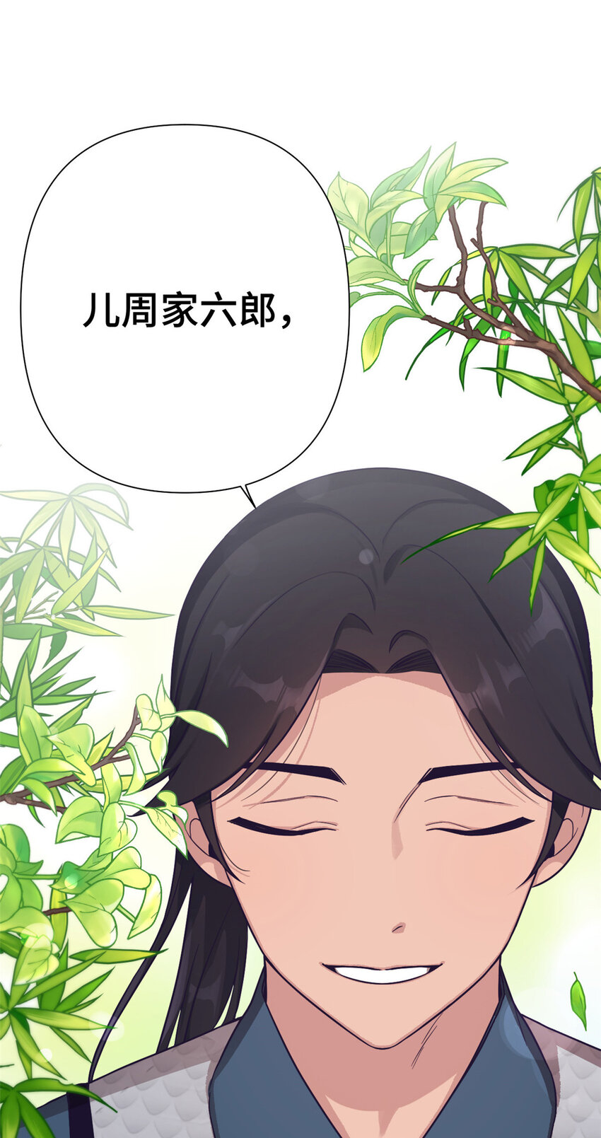 19 周六-第20话