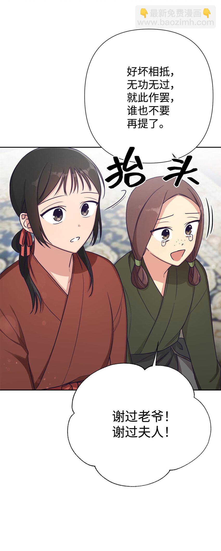 19 周六-第20话