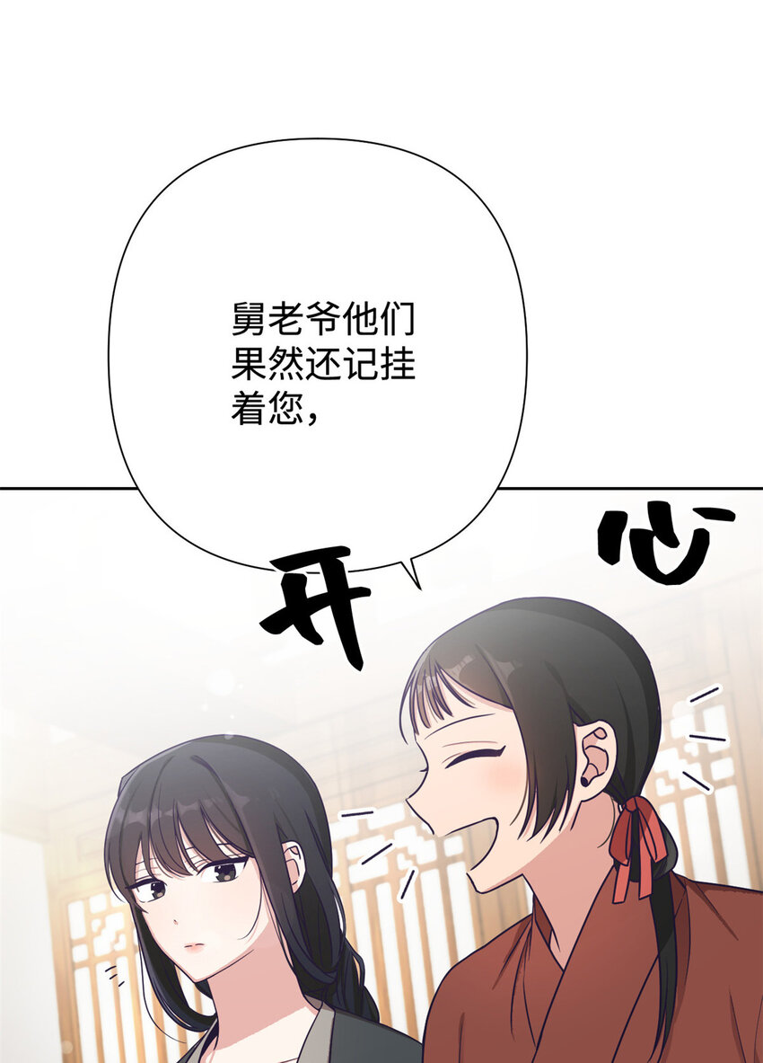 19 周六-第20话