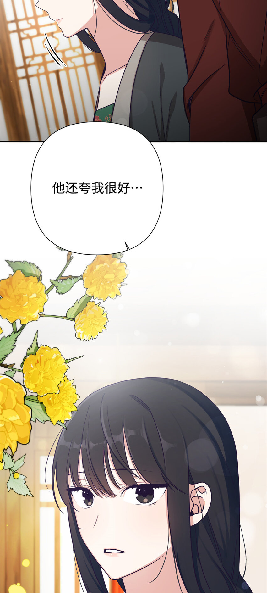 19 周六-第20话