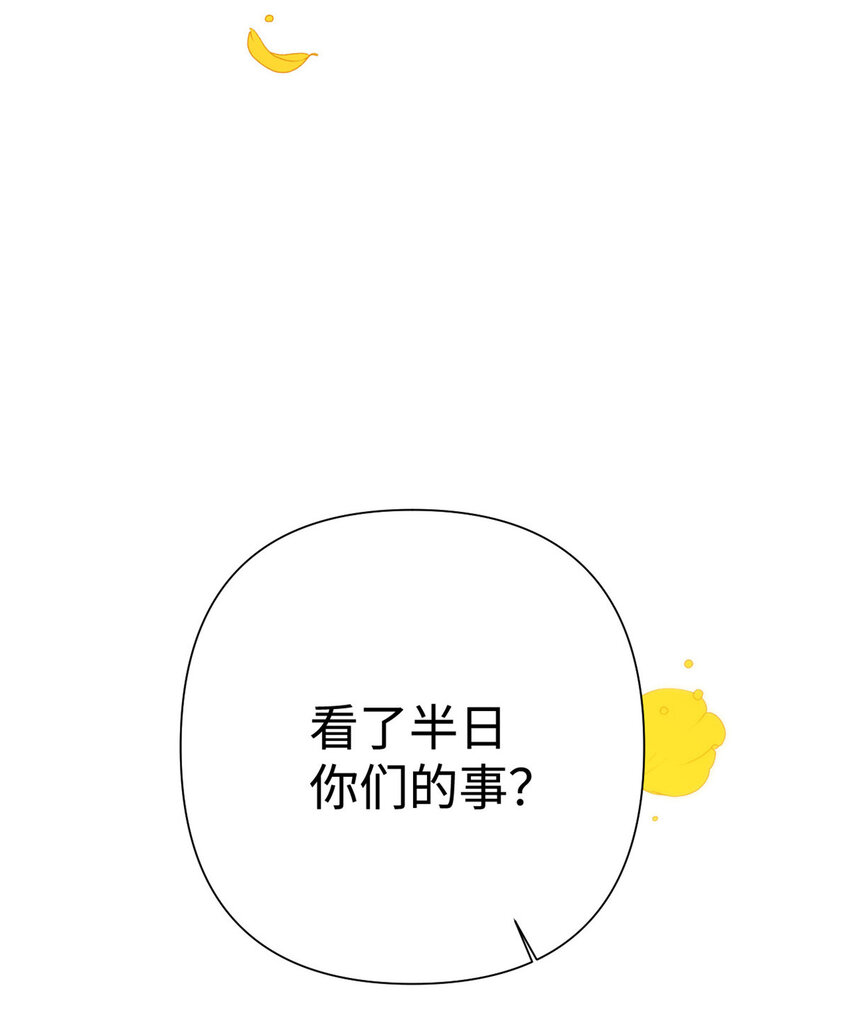 19 周六-第20话