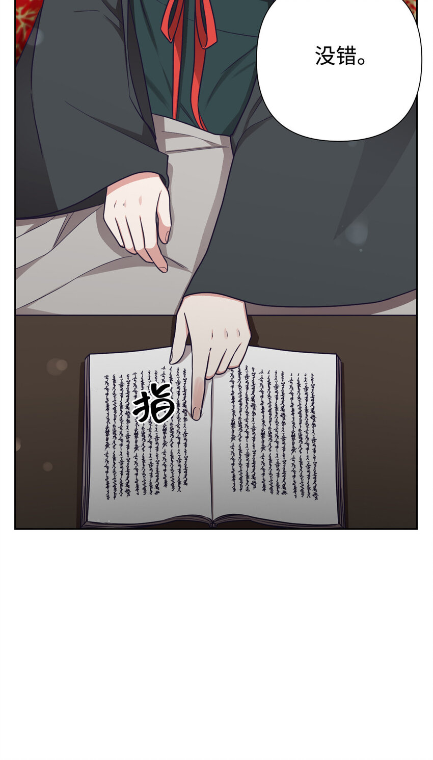 19 周六-第20话
