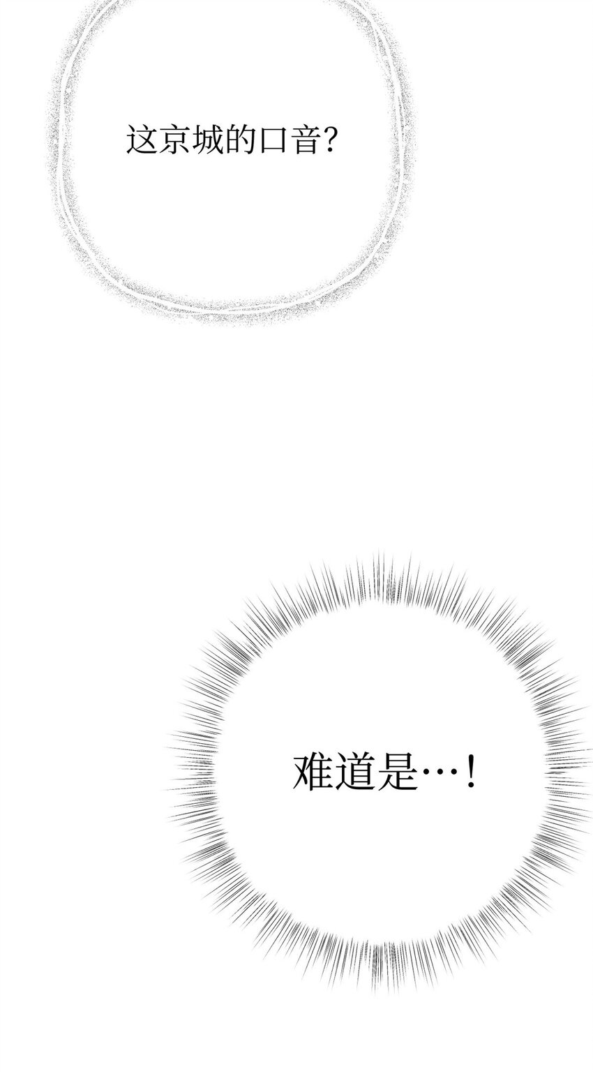19 周六-第20话