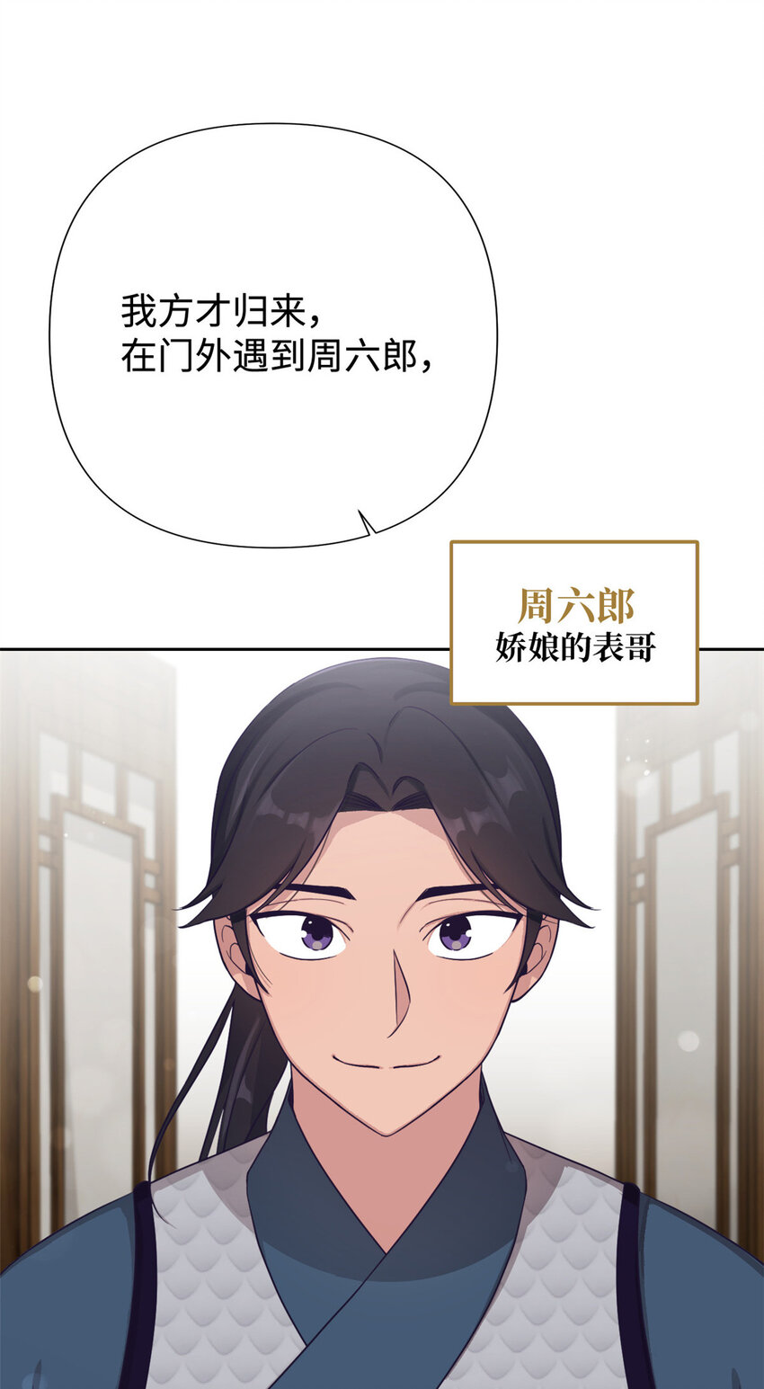 19 周六-第20话