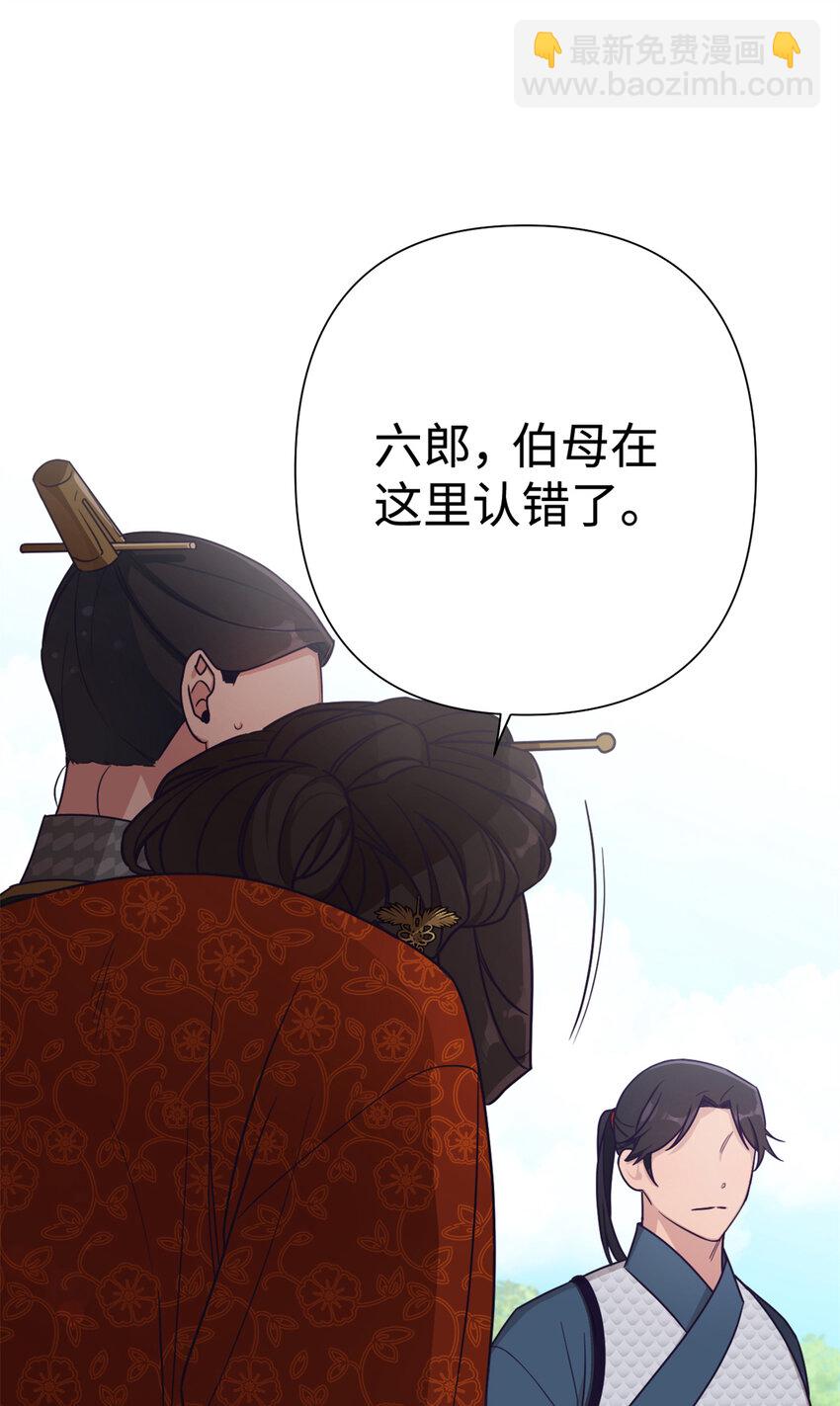 21 抱屈-第22话