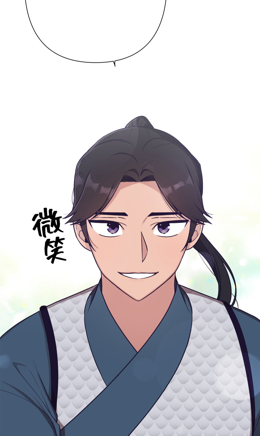 21 抱屈-第22话