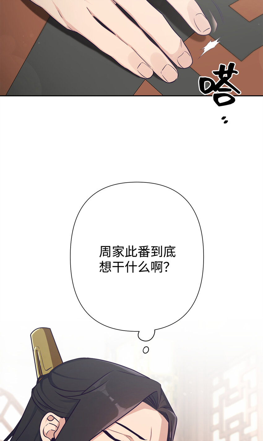 21 抱屈-第22话