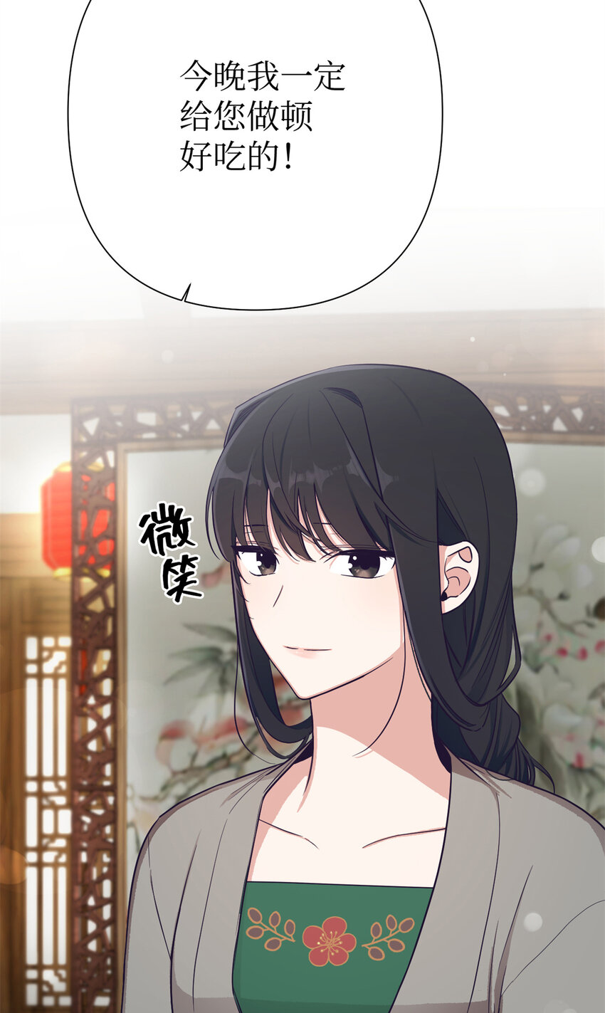 21 抱屈-第22话