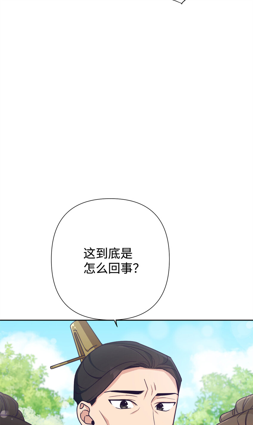21 抱屈-第22话