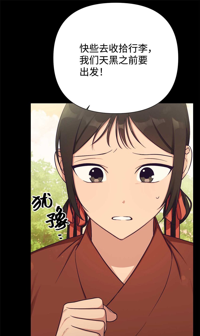 23 离别-第24话