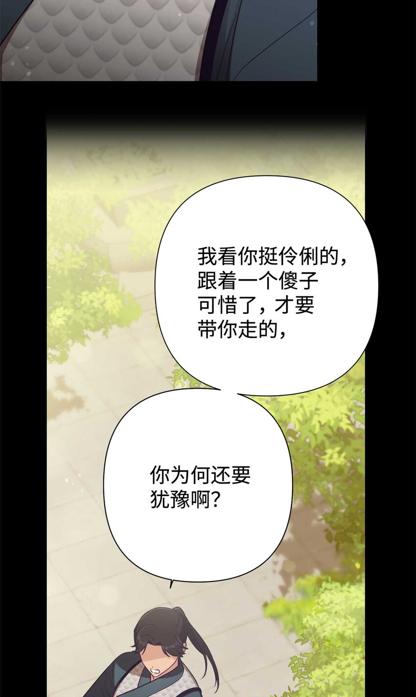 23 离别-第24话