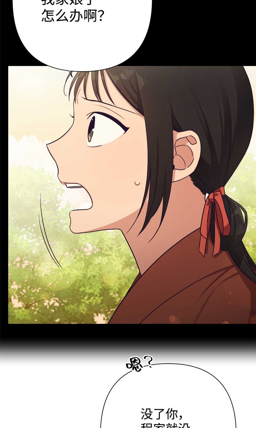 23 离别-第24话