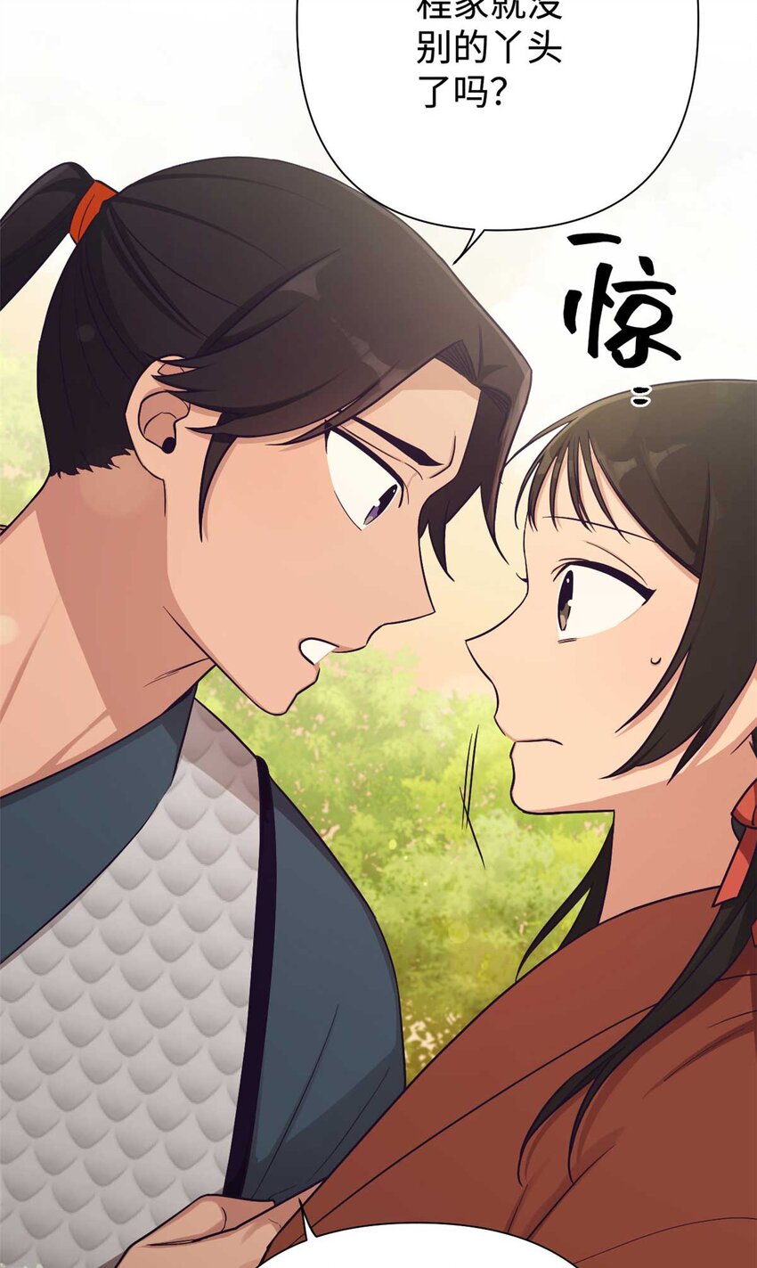 23 离别-第24话
