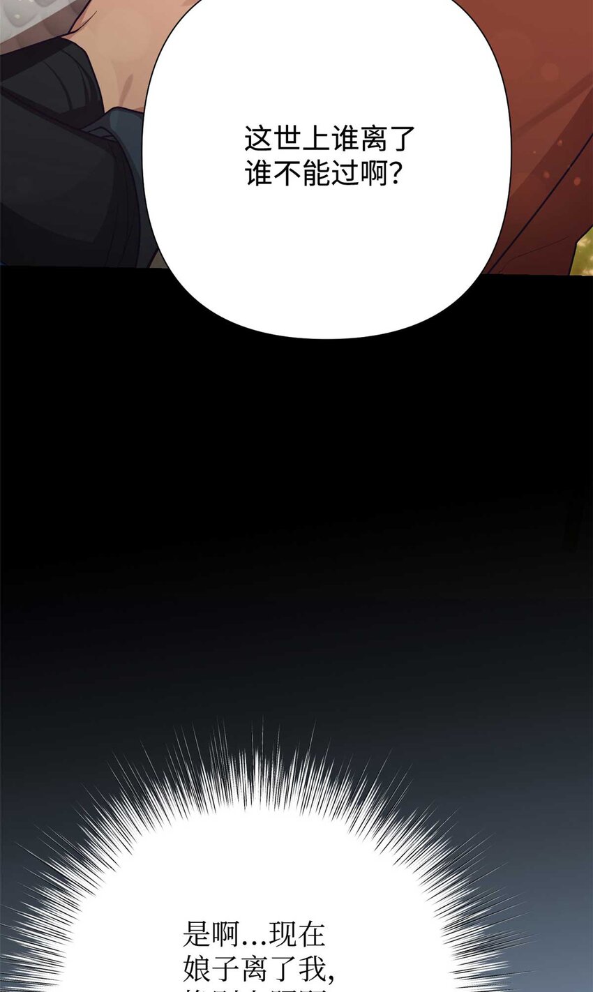 23 离别-第24话