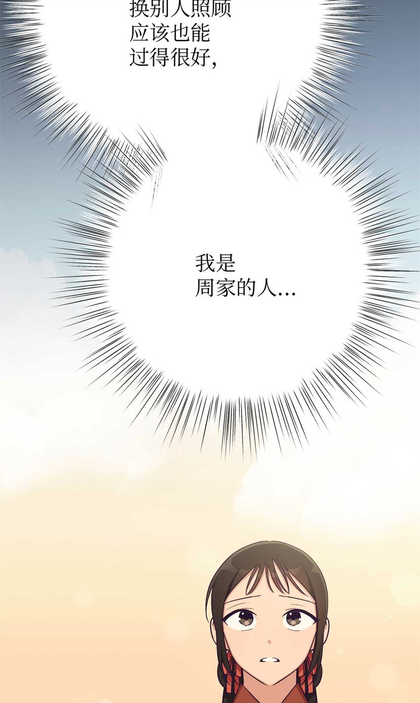 23 离别-第24话
