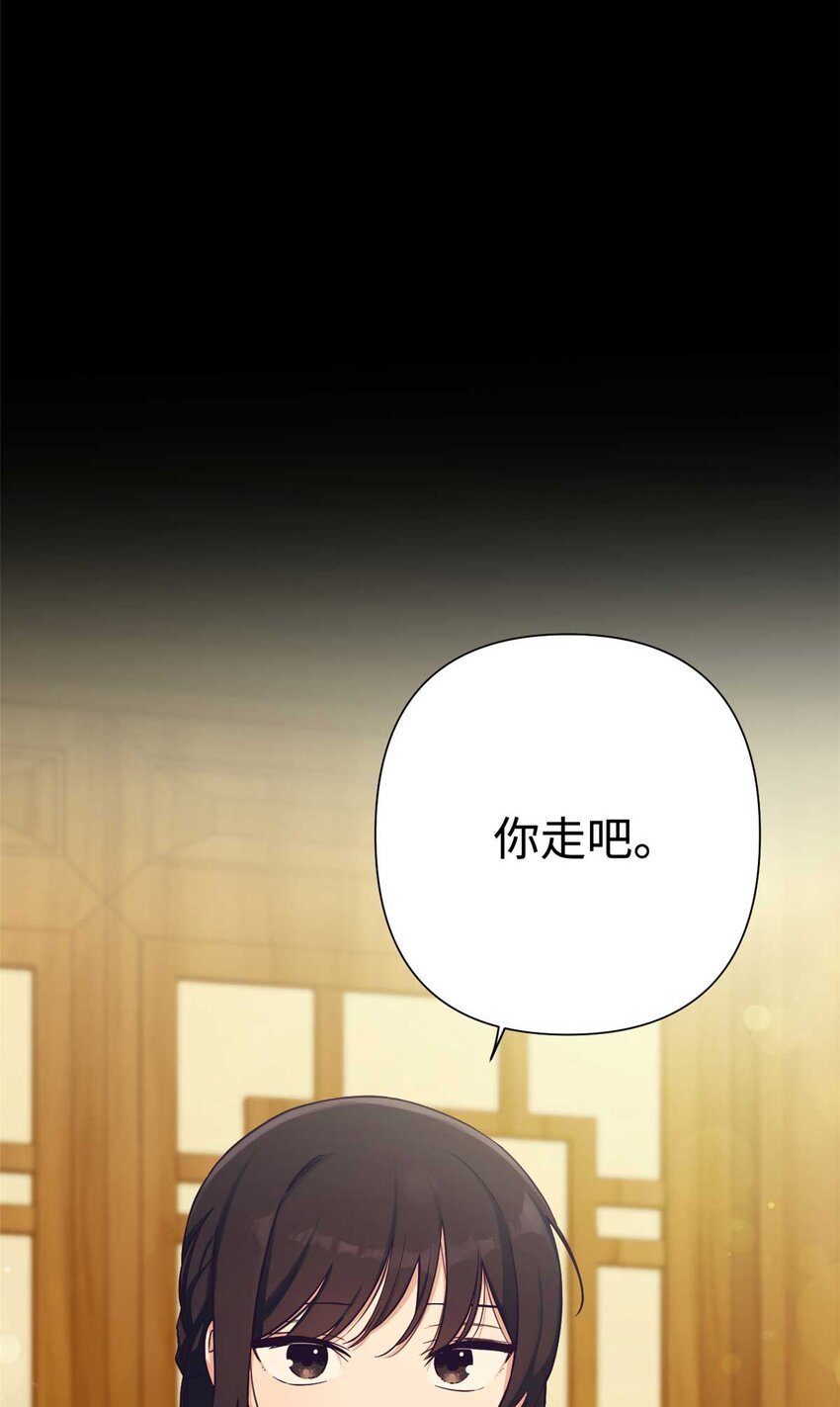 23 离别-第24话
