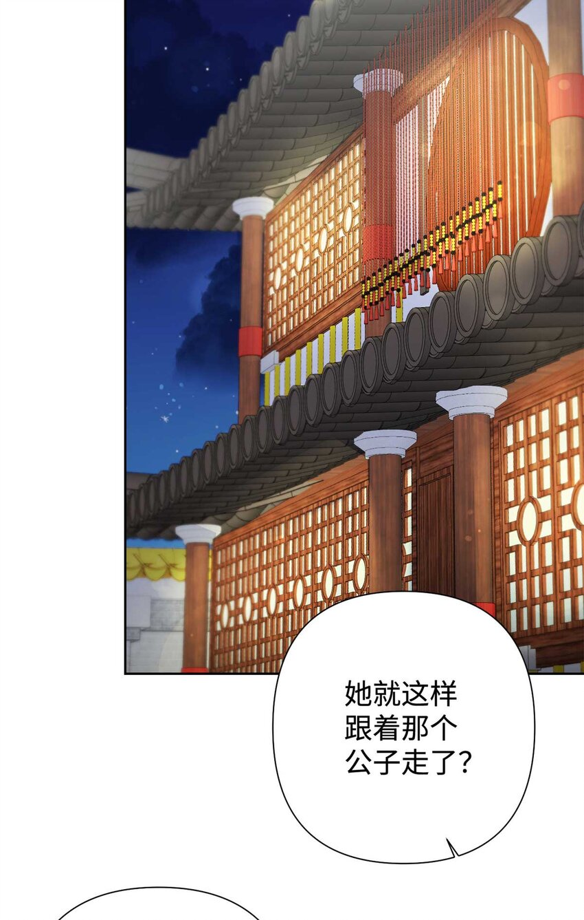 23 离别-第24话
