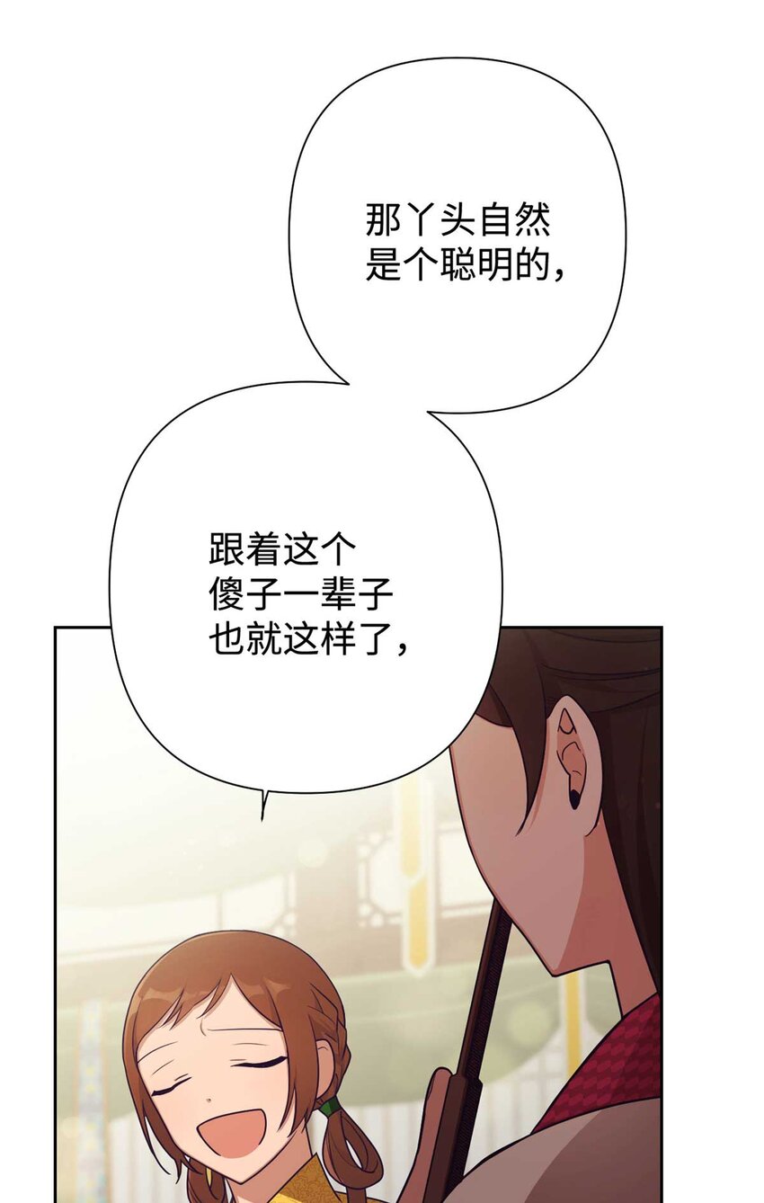 23 离别-第24话