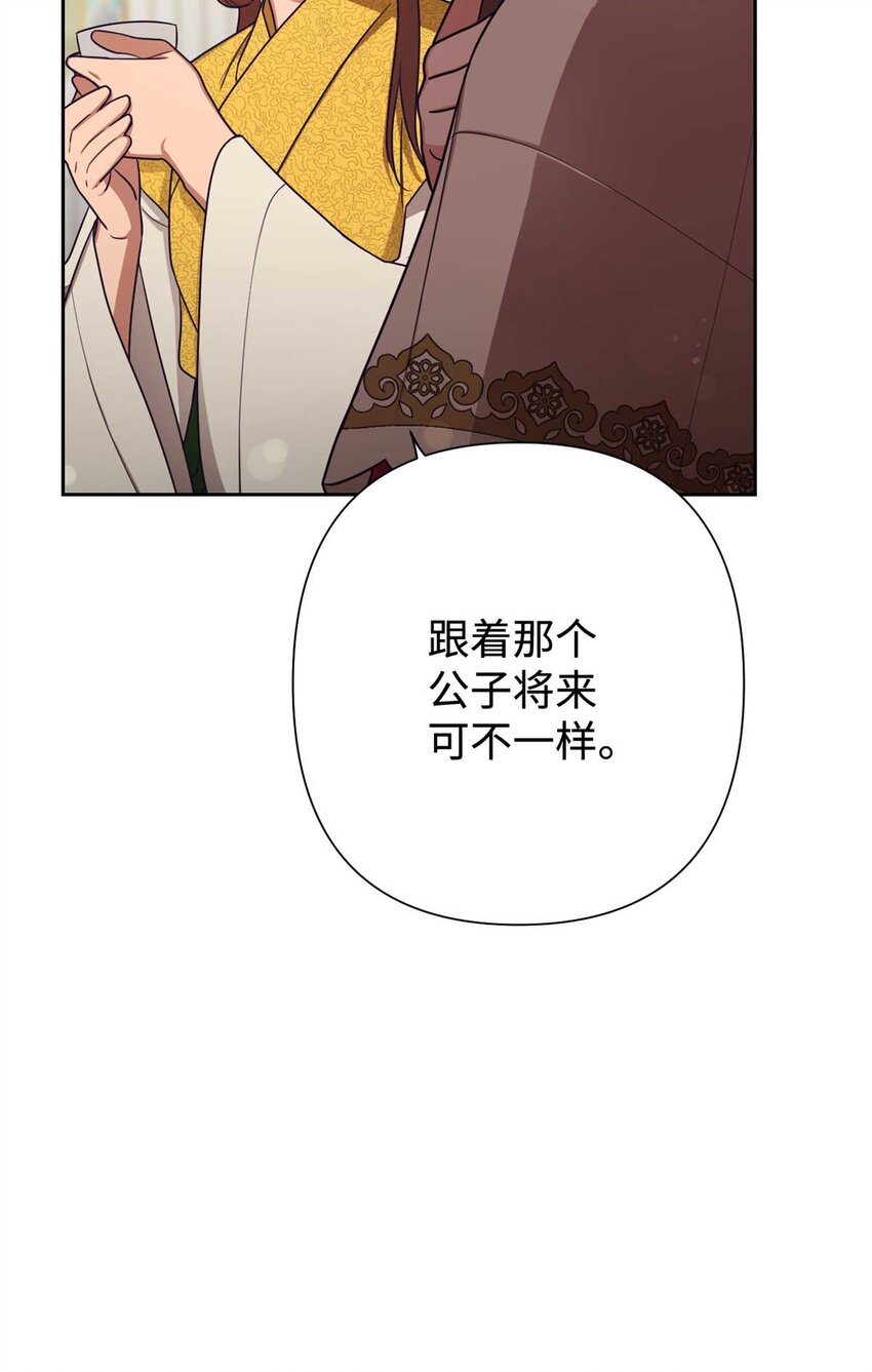 23 离别-第24话