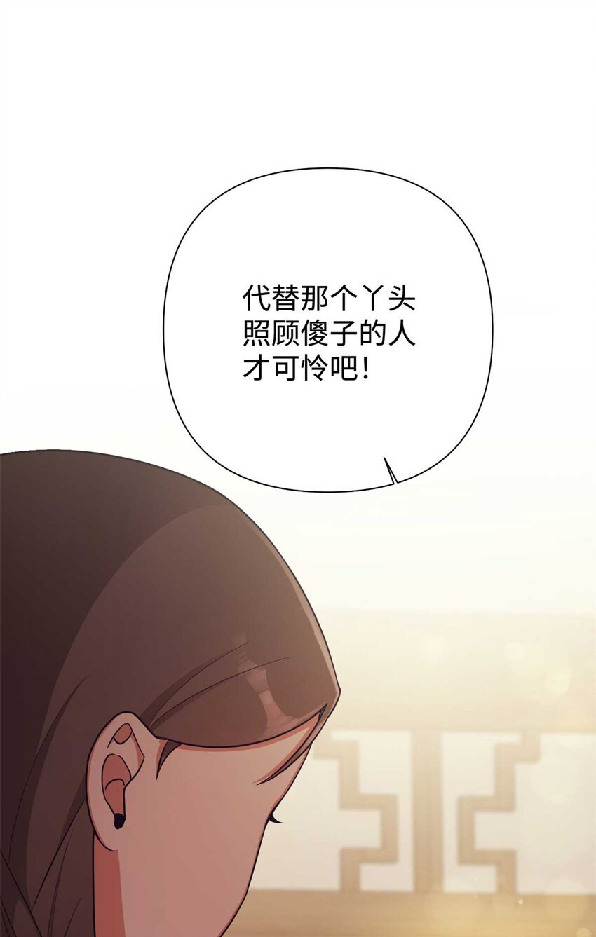 23 离别-第24话
