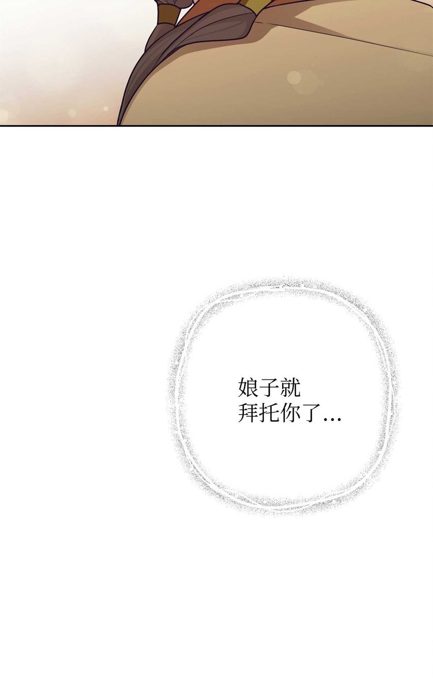 23 离别-第24话