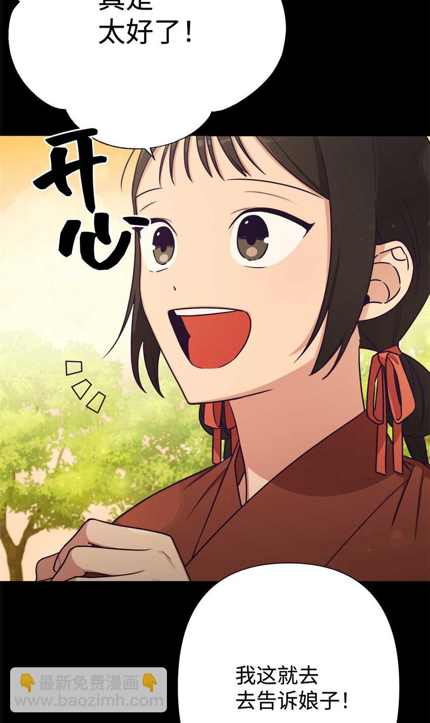 23 离别-第24话