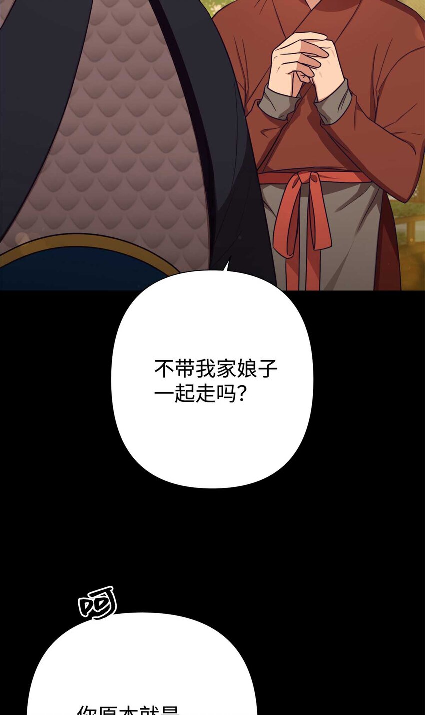 23 离别-第24话