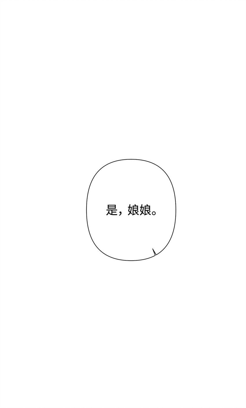 25 离宫-第26话