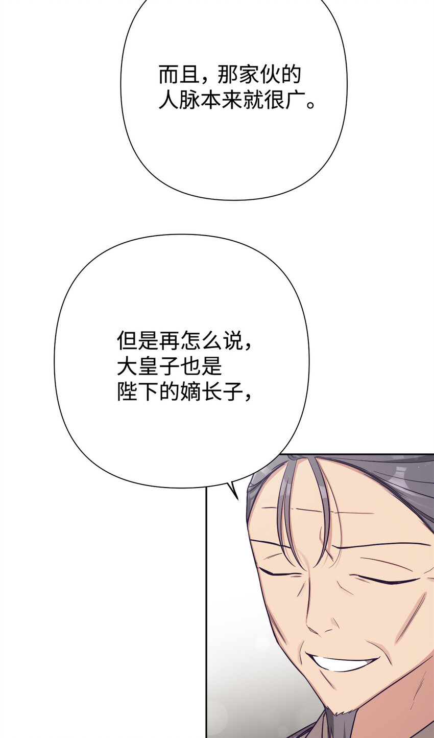 25 离宫-第26话