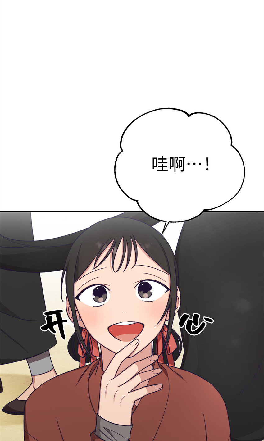25 离宫-第26话