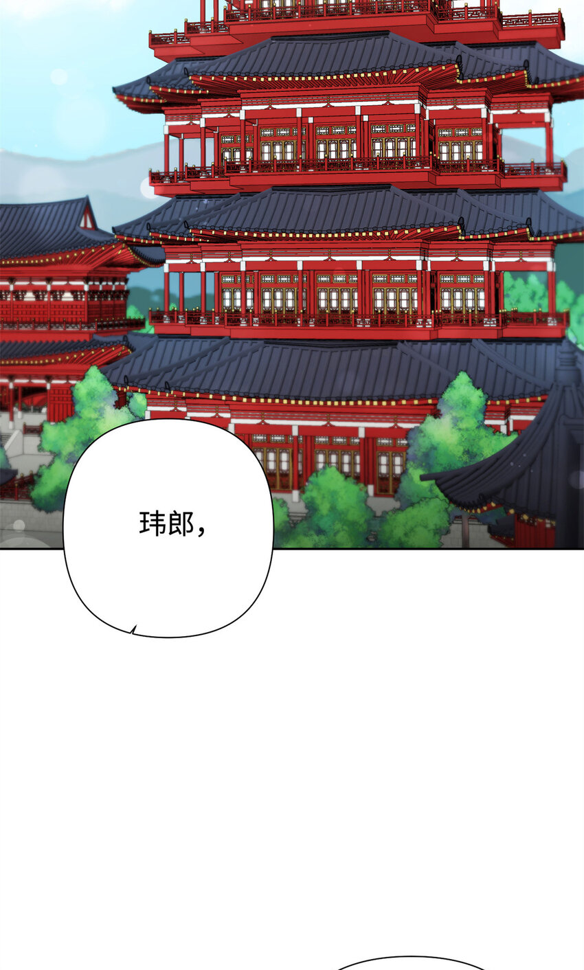 25 离宫-第26话