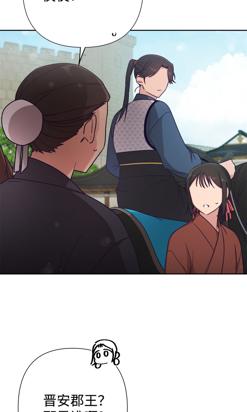 25 离宫-第26话