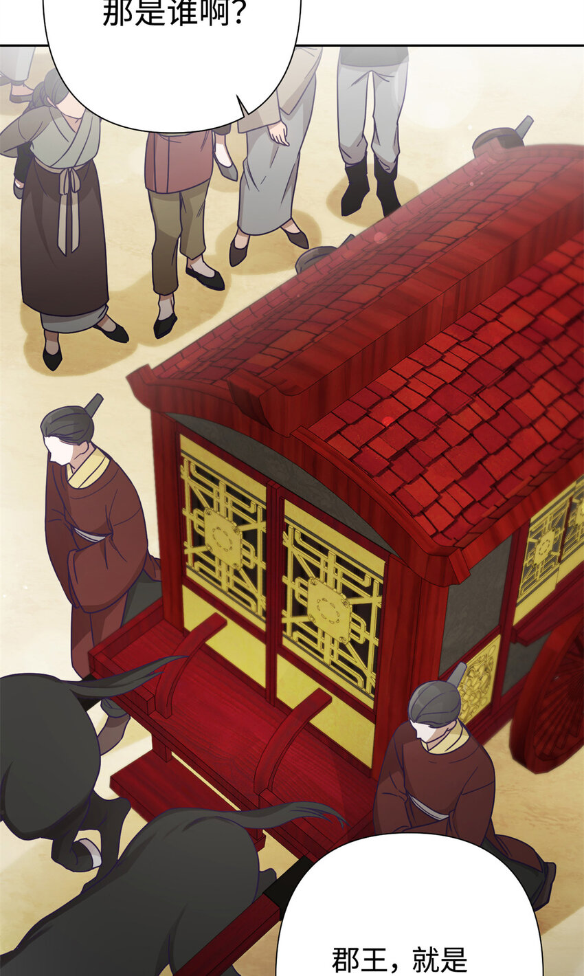 25 离宫-第26话