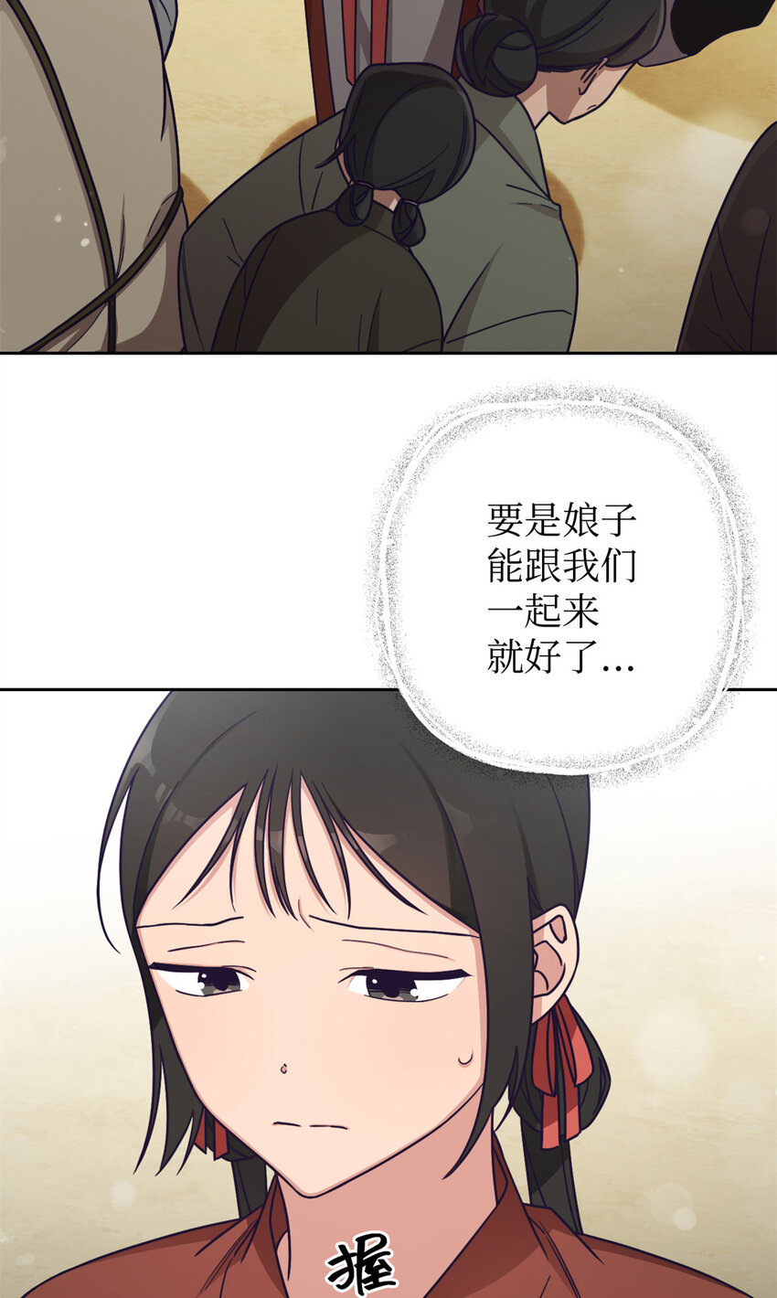 25 离宫-第26话