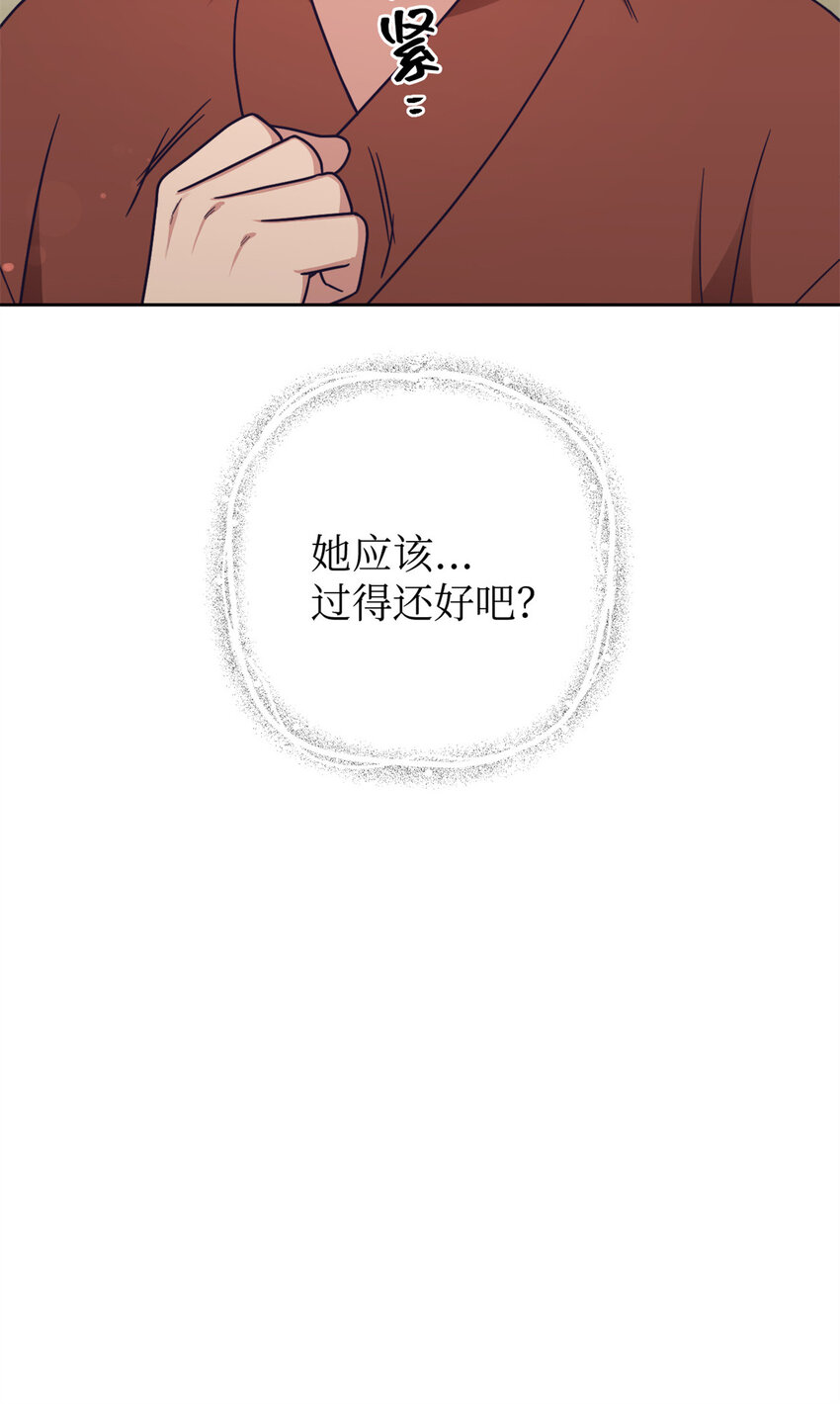 25 离宫-第26话
