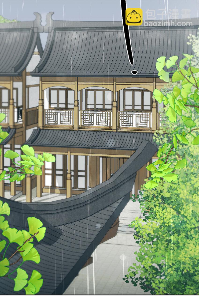 27 半芹-第28话